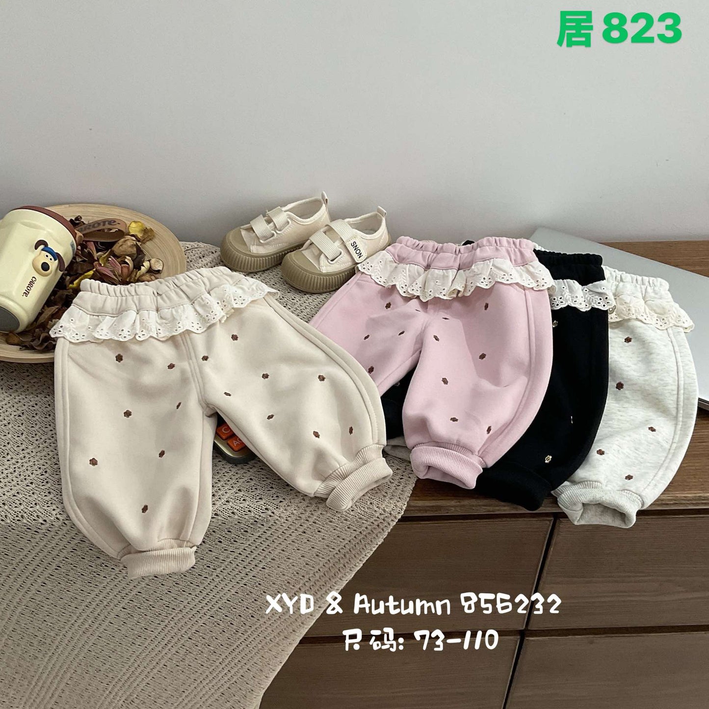 Kidswear 004677