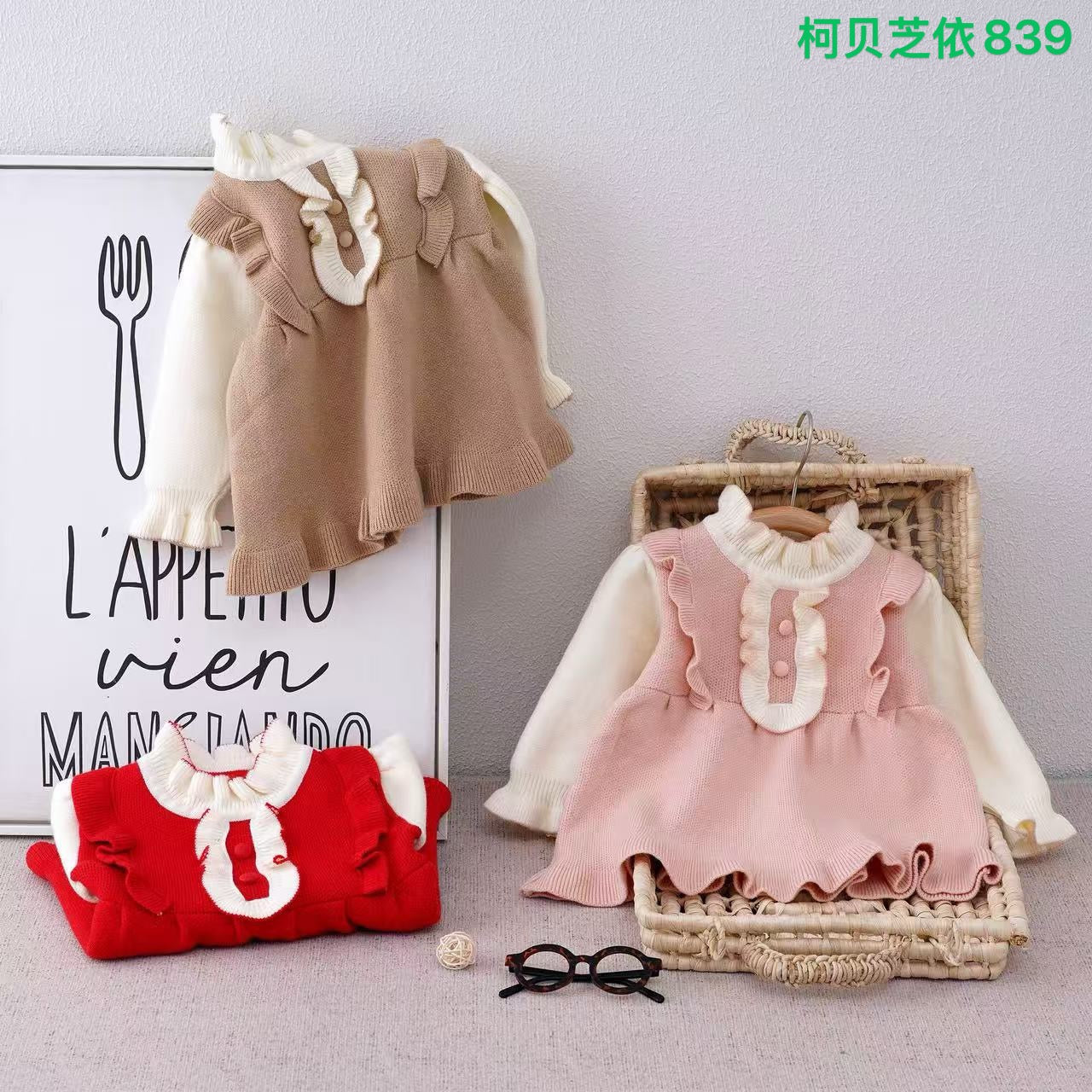 Kidswear 003105