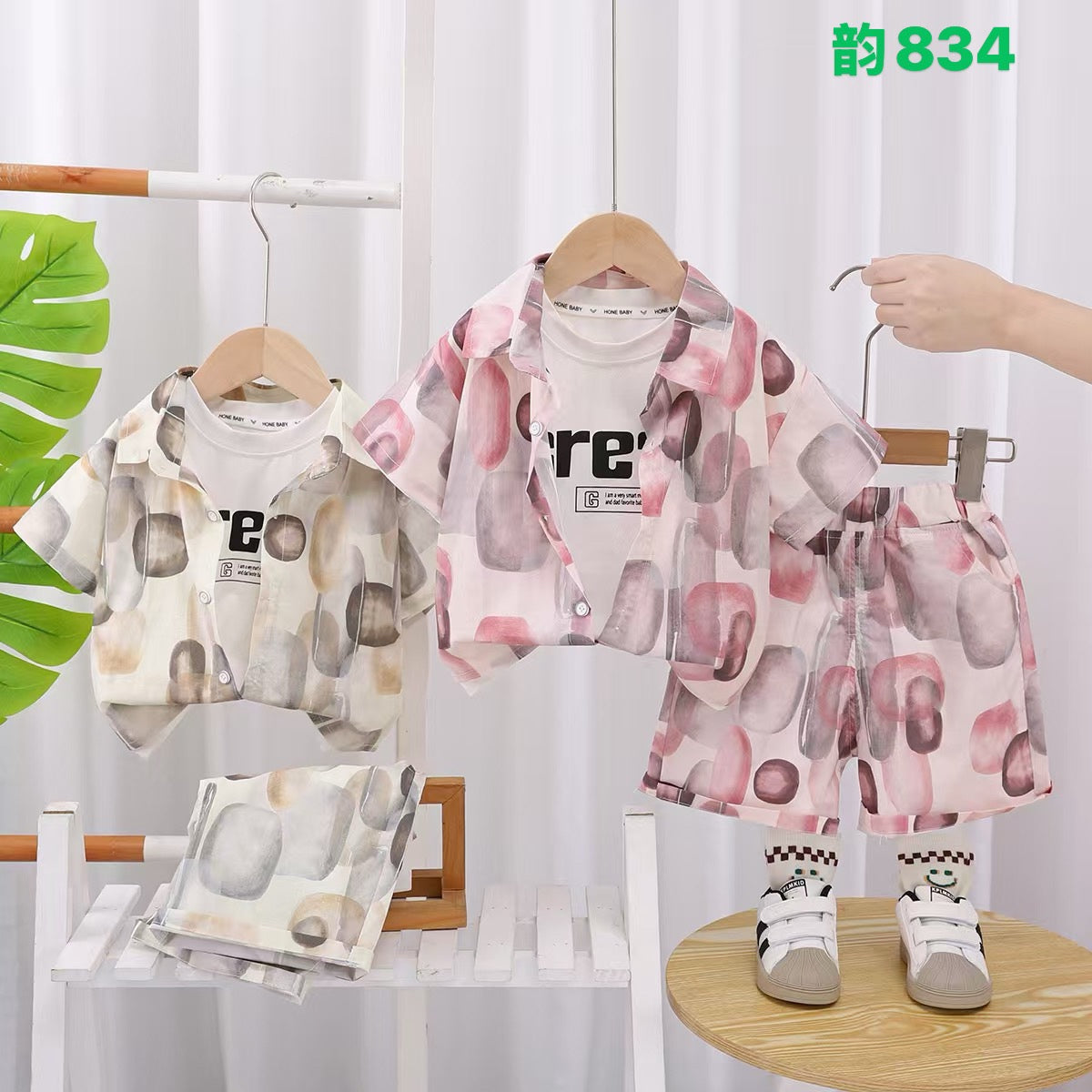 Kidswear 004775