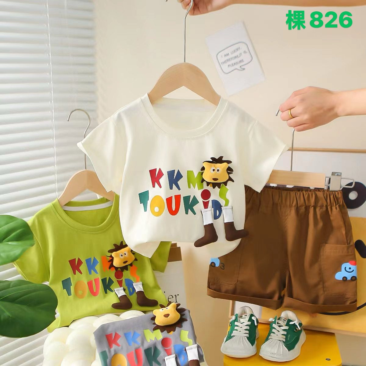 Kidswear 004727
