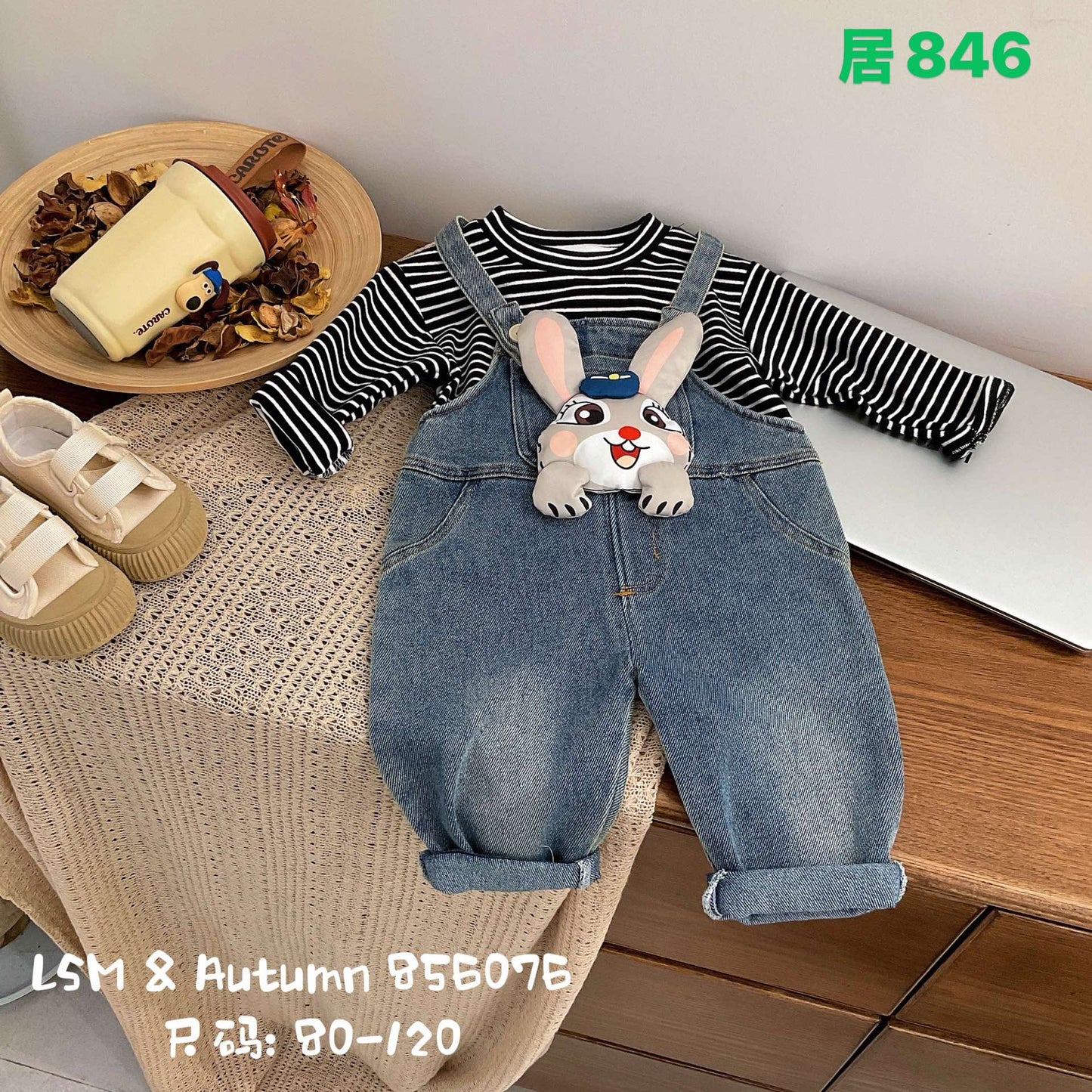 Kidswear 004219