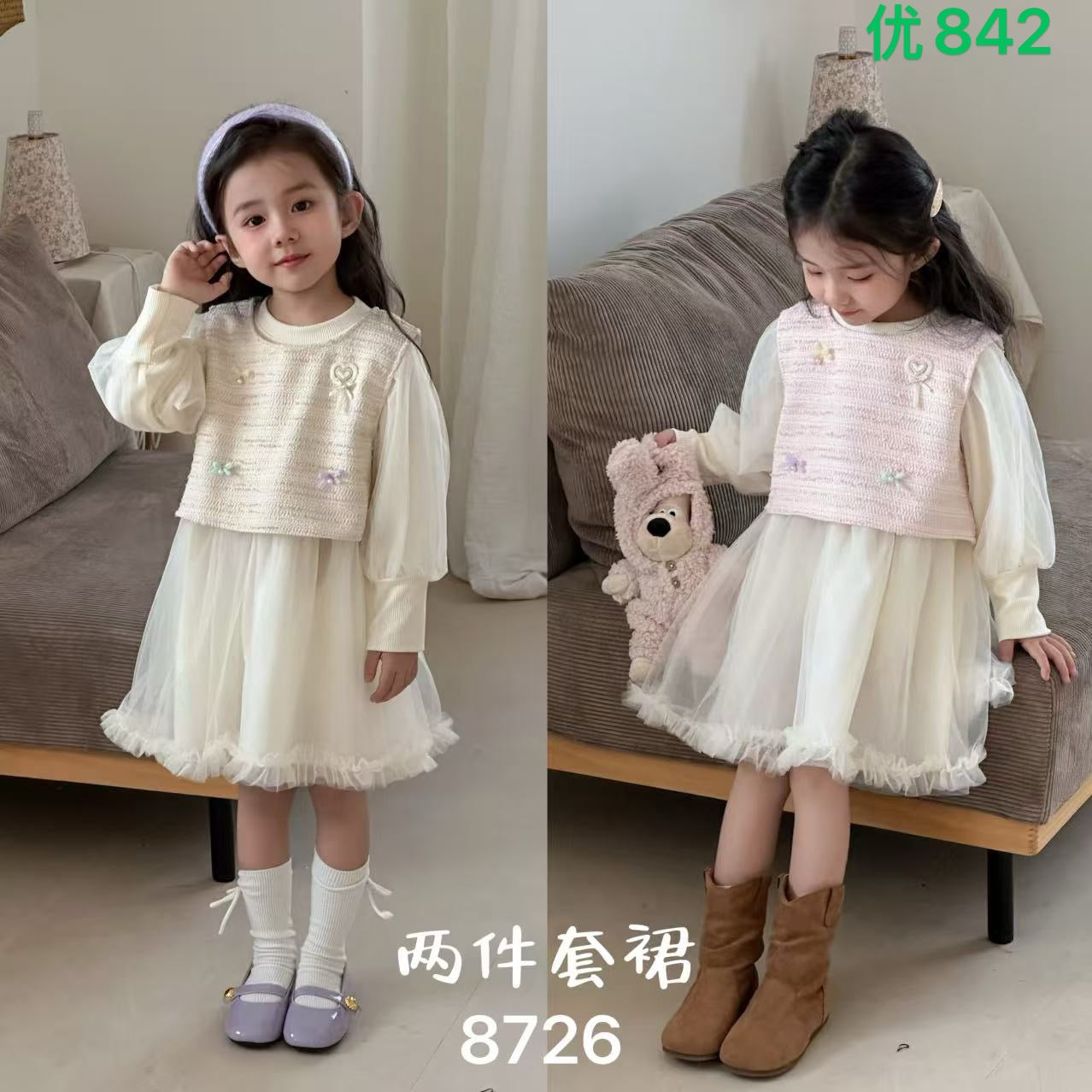 Kidswear 002039