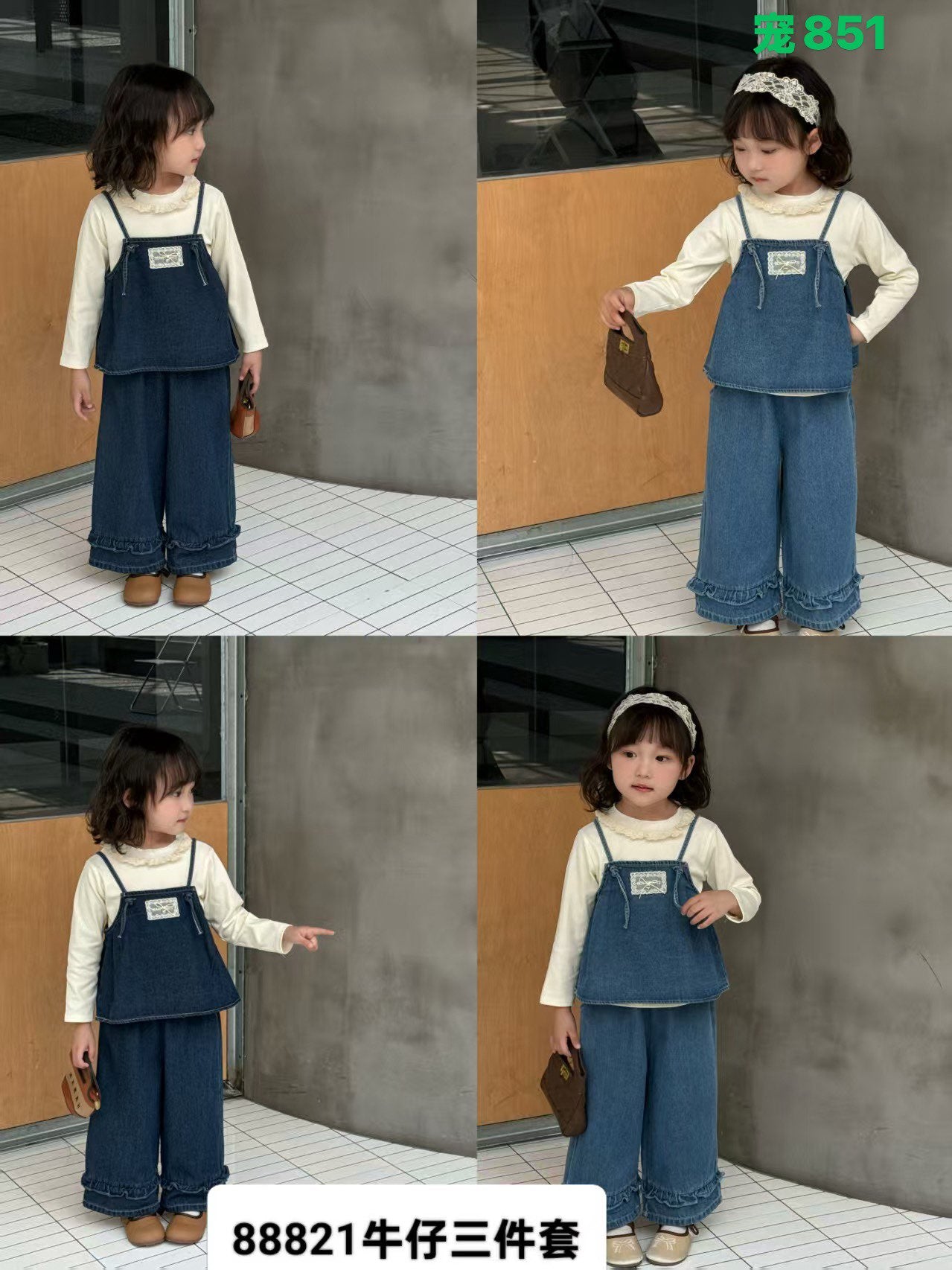 Kidswear 005212