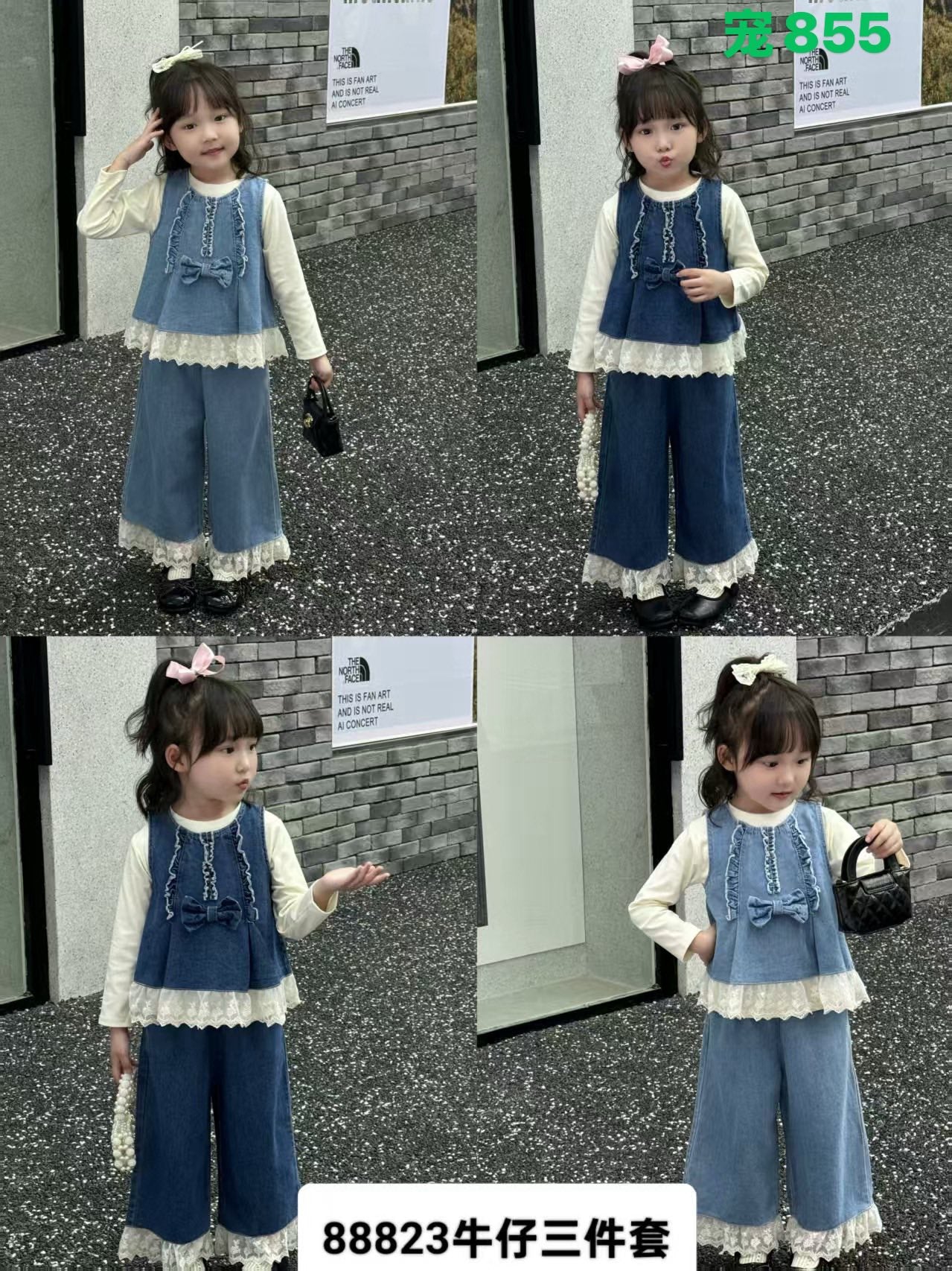 Kidswear 005201