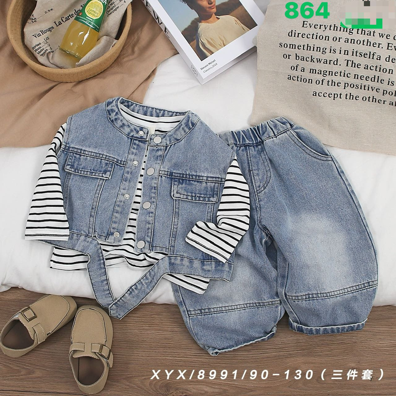 Kidswear 002167