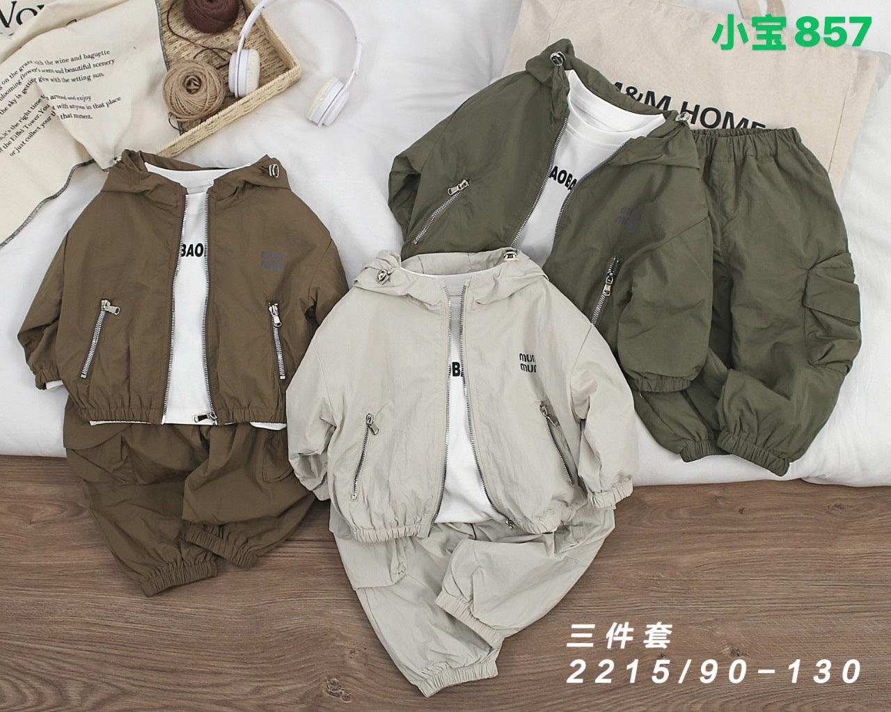 Kidswear 001398