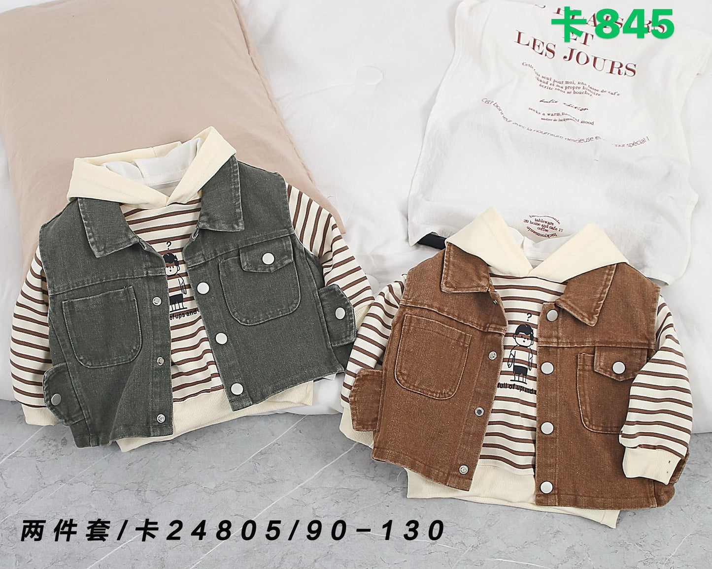 Kidswear 001680