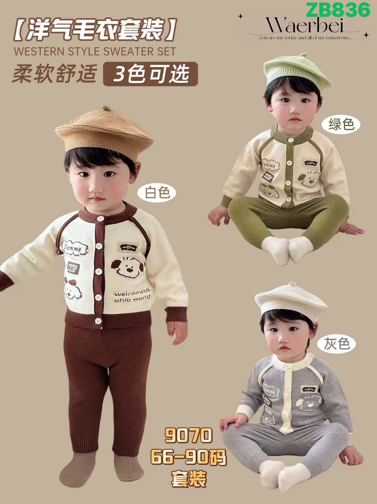 Kidswear 003549
