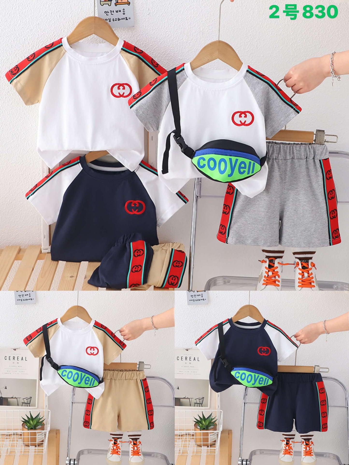 Kidswear 004858