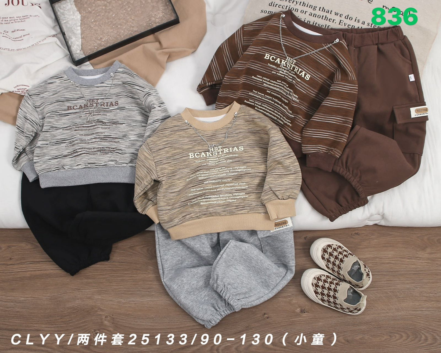 Kidswear 001570