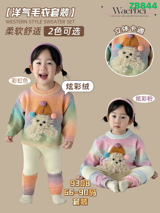 Kidswear 003209