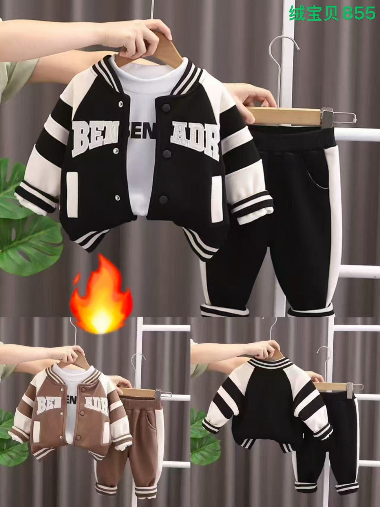 Kidswear 005578