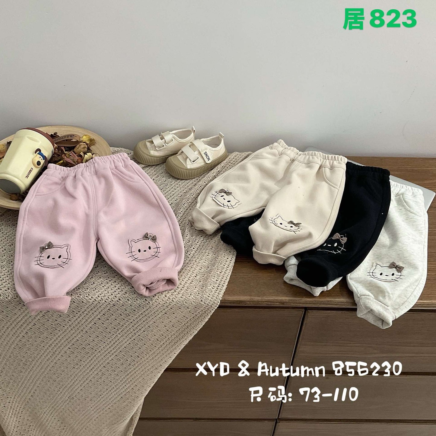 Kidswear 004676