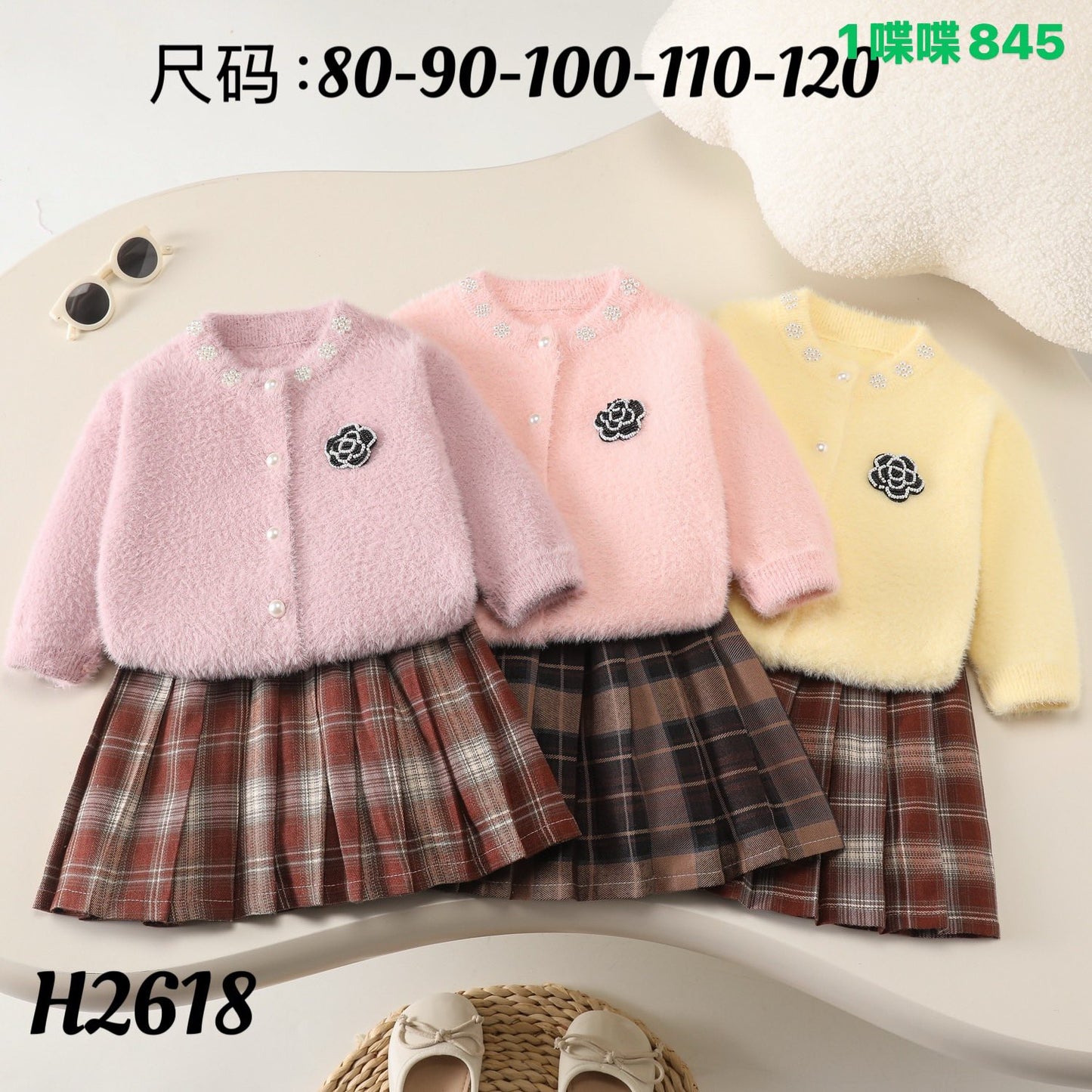 Kidswear 003445