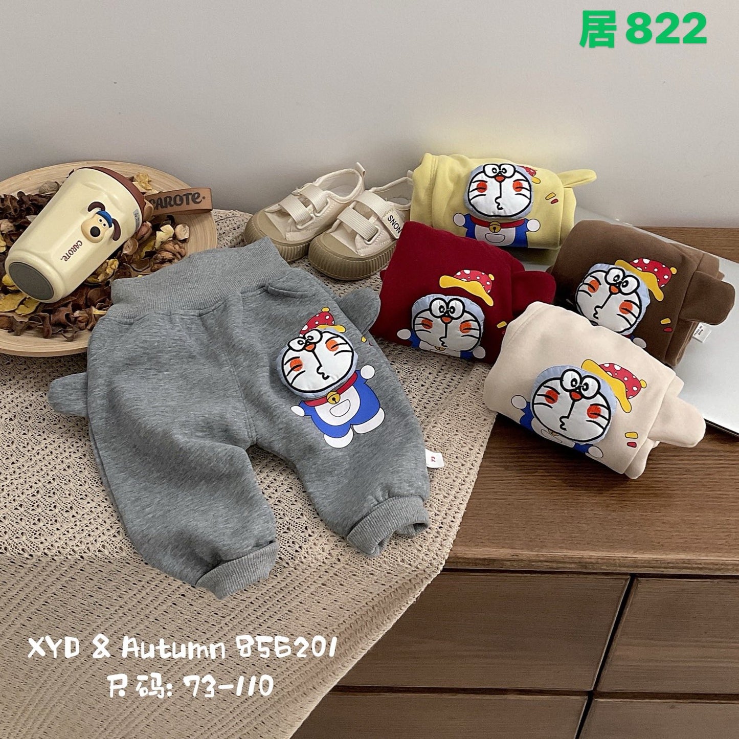 Kidswear 004667