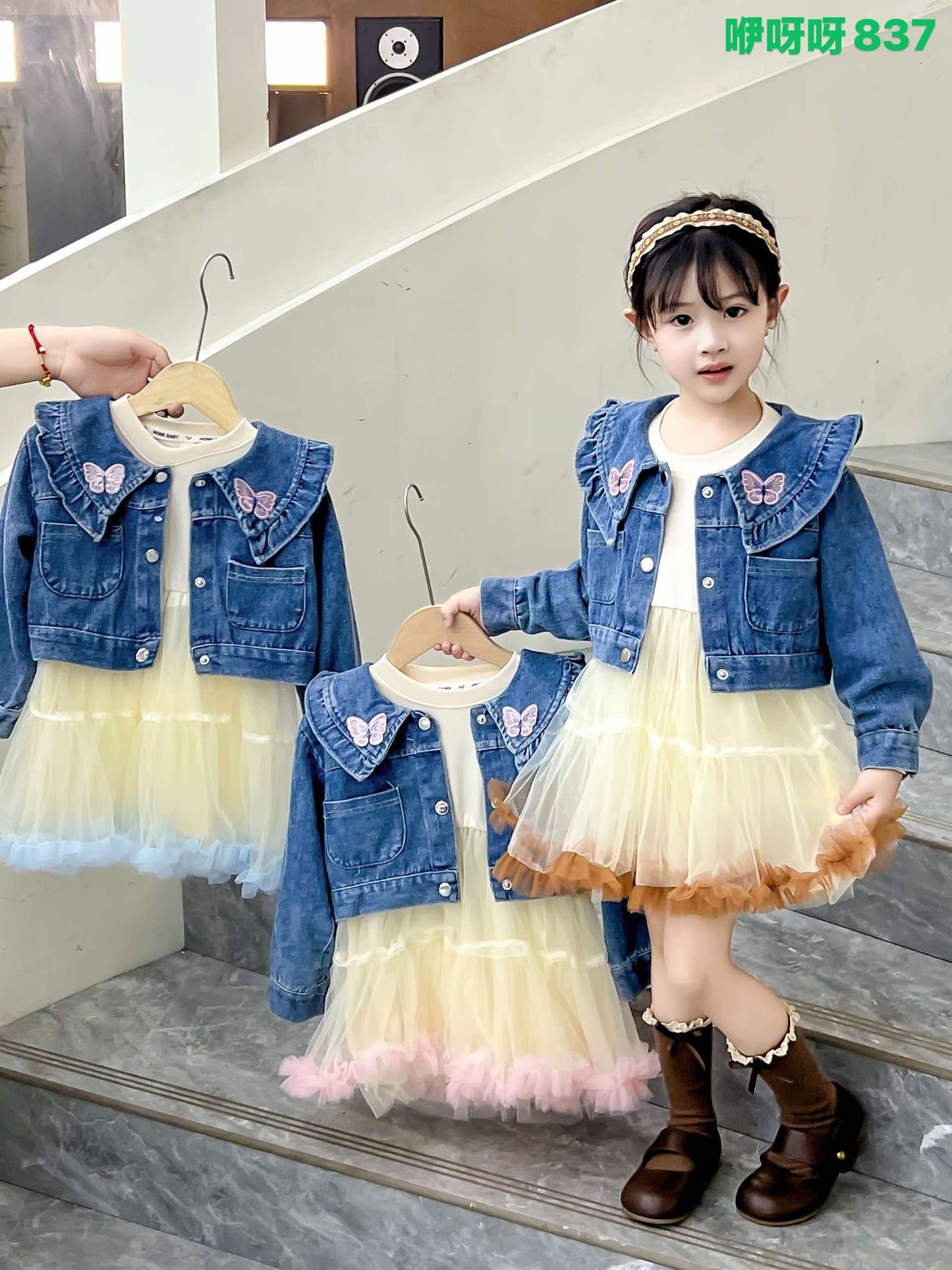Kidswear 004427