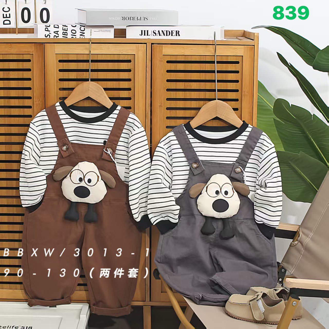 Kidswear 001250