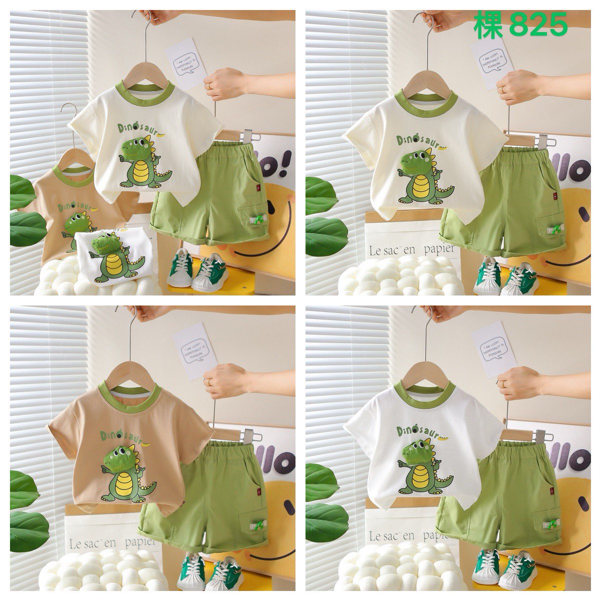 Kidswear 004920