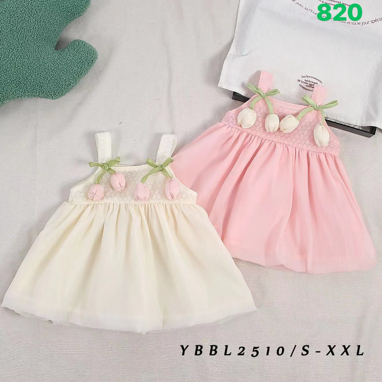 Kidswear 005073