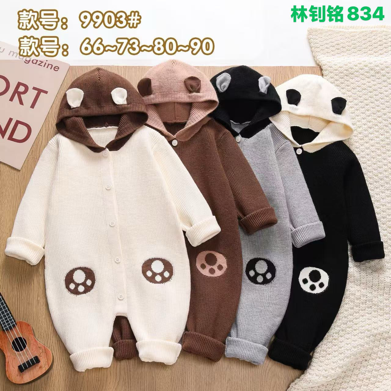 Kidswear 003440