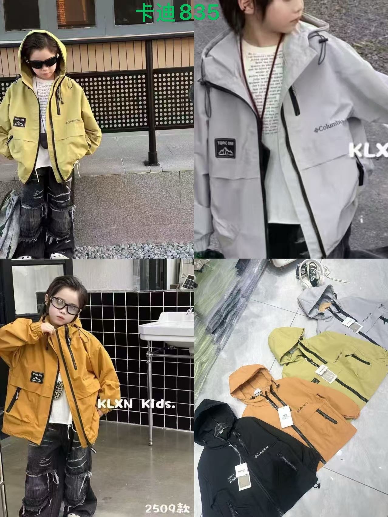 Kidswear 002345