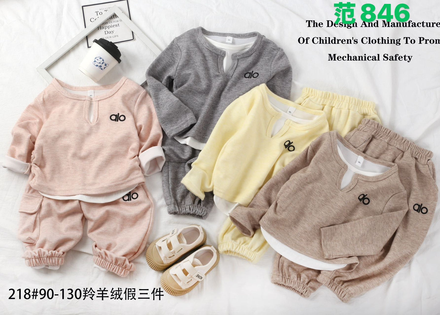 Kidswear 003978