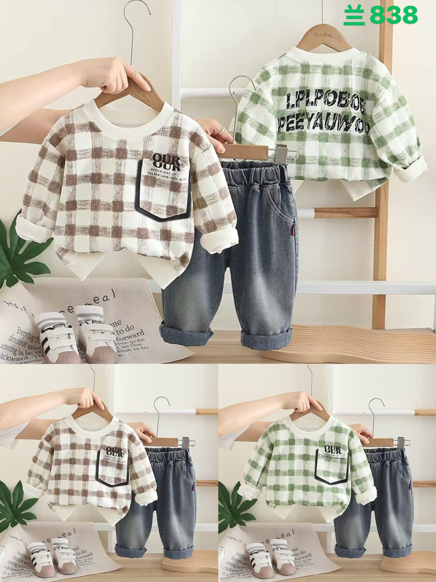 Kidswear 002181