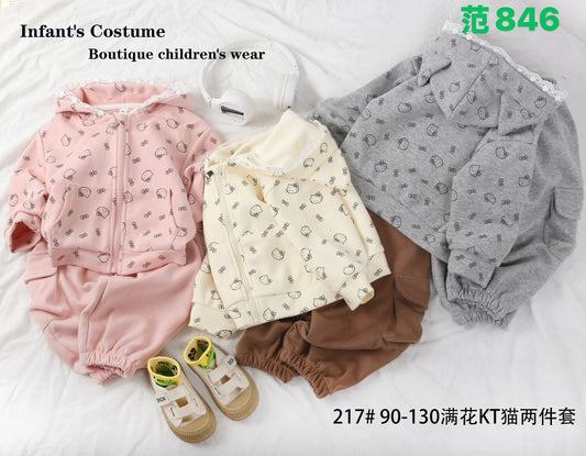 Kidswear 004161