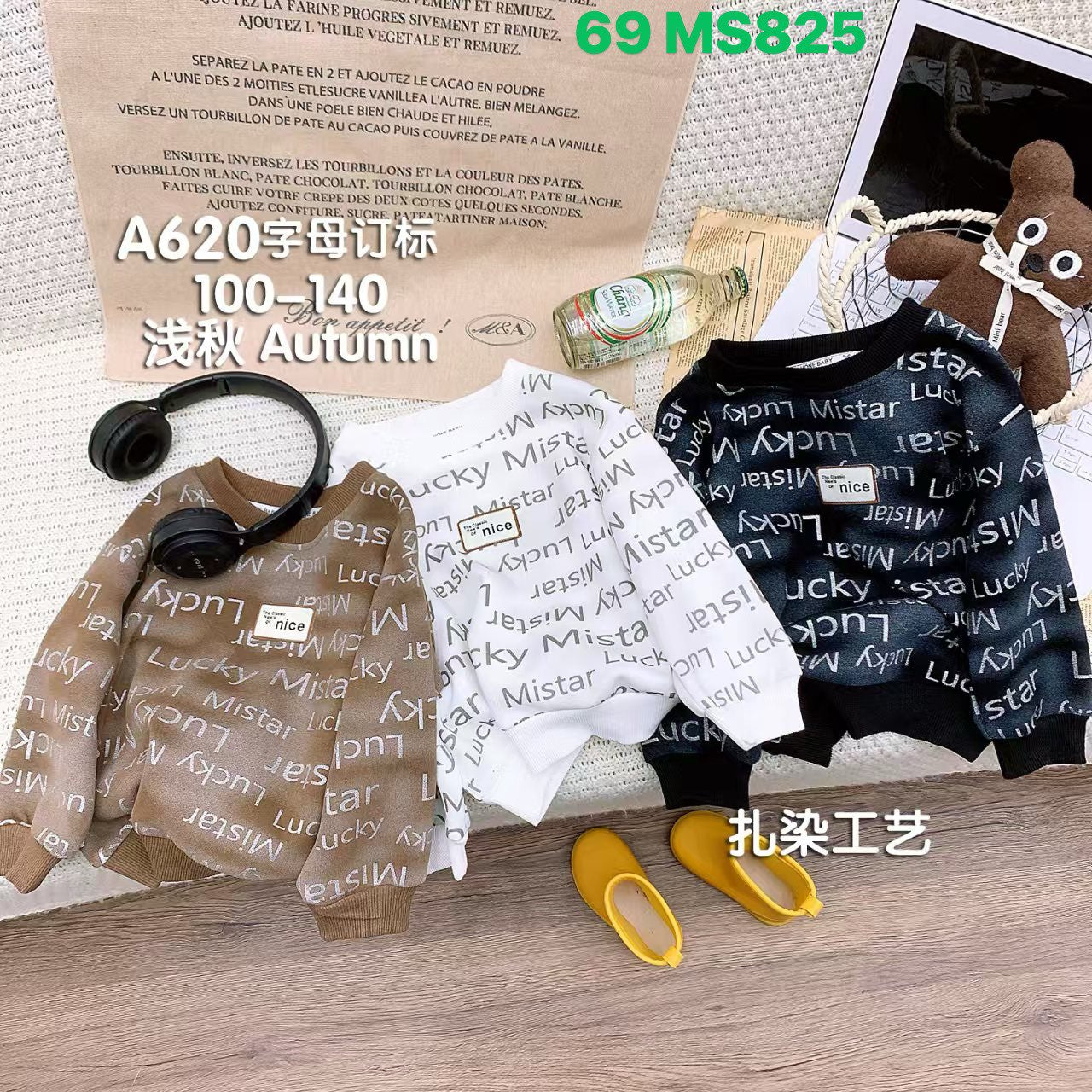 Kidswear 002203