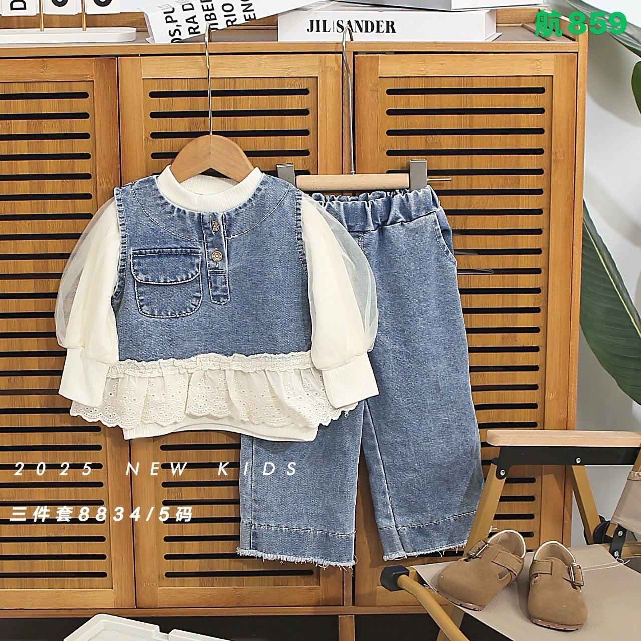 Kidswear 004299
