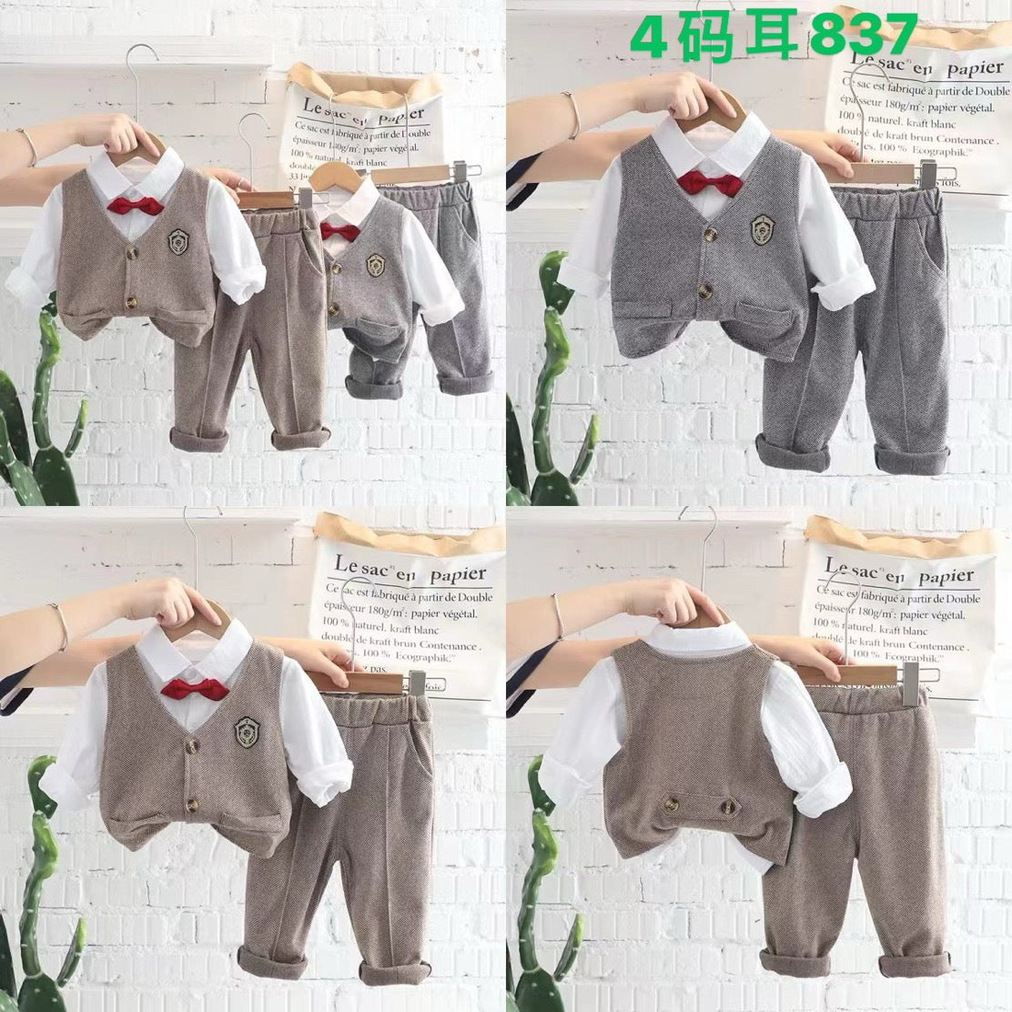 Kidswear 002388