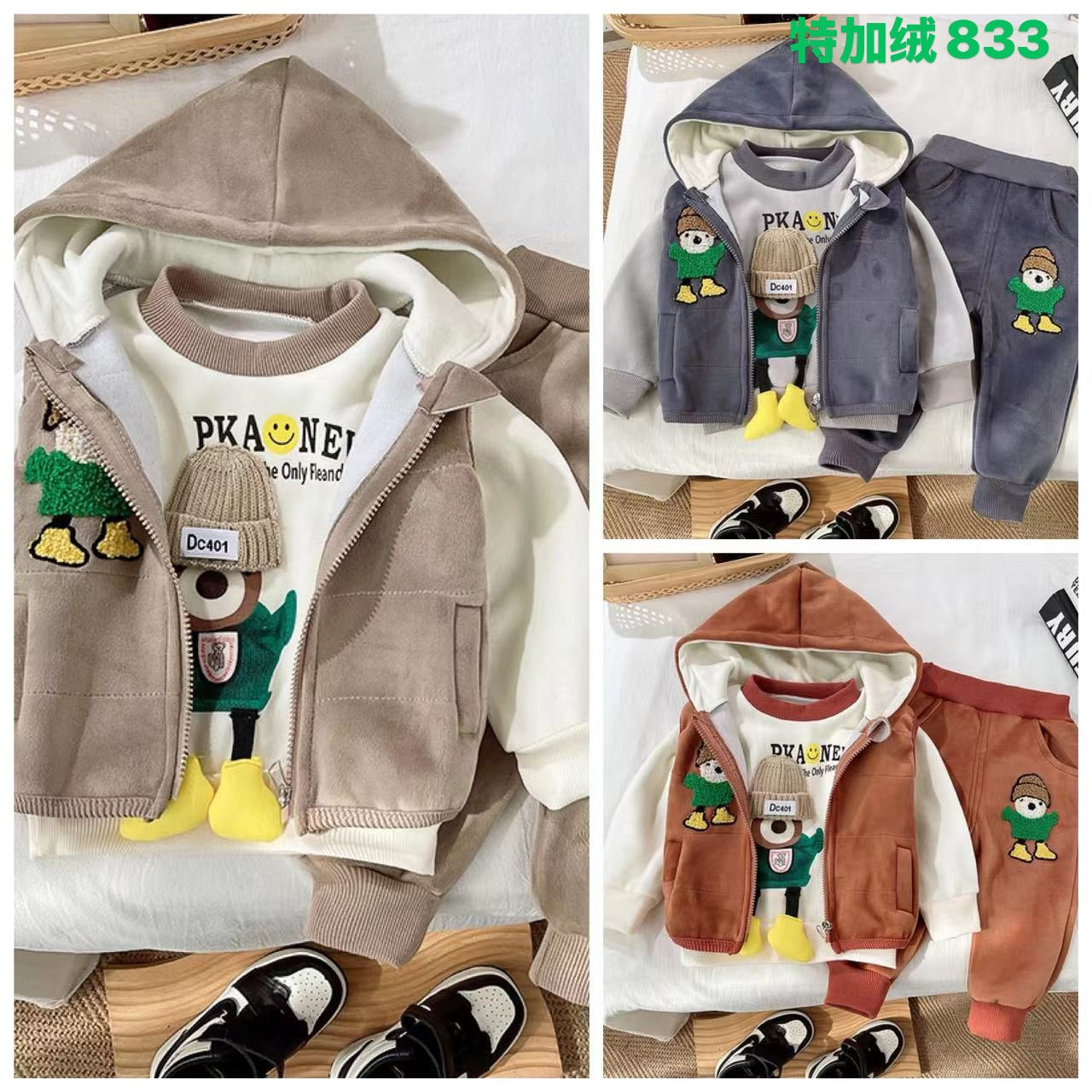 Kidswear 005498