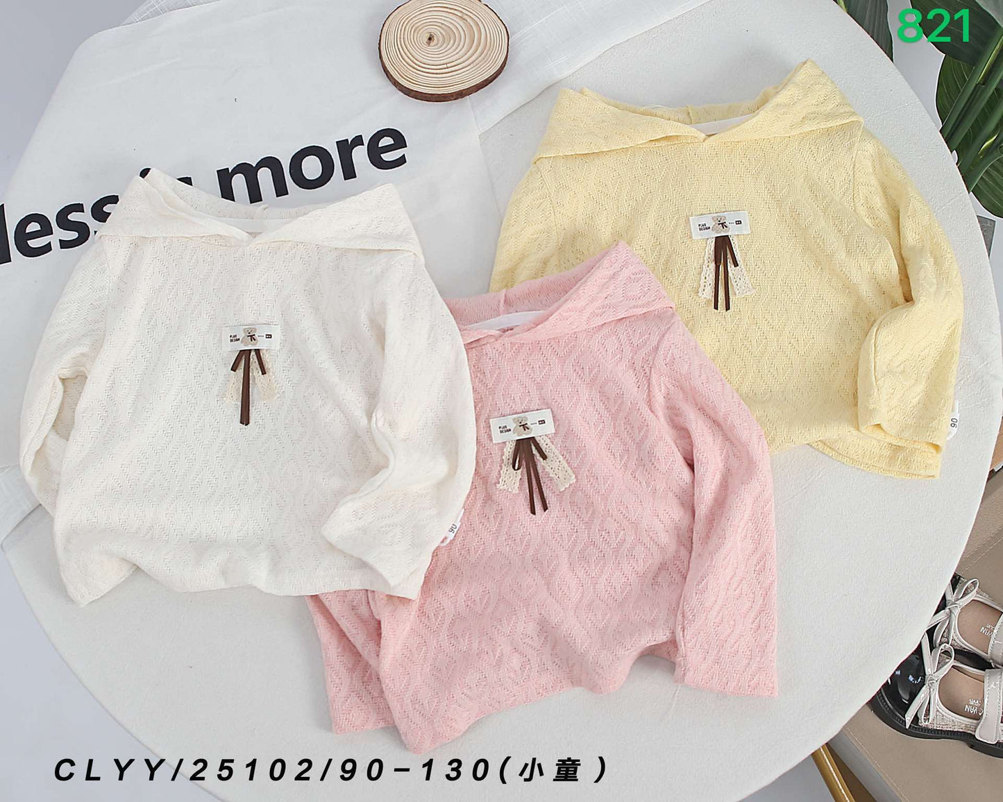 Kidswear 003756