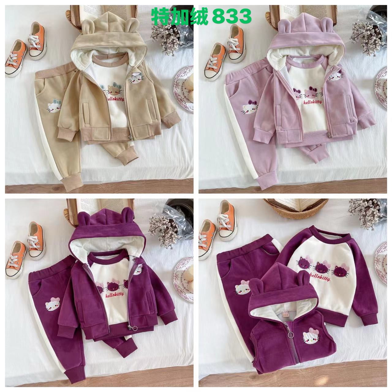 Kidswear 005500