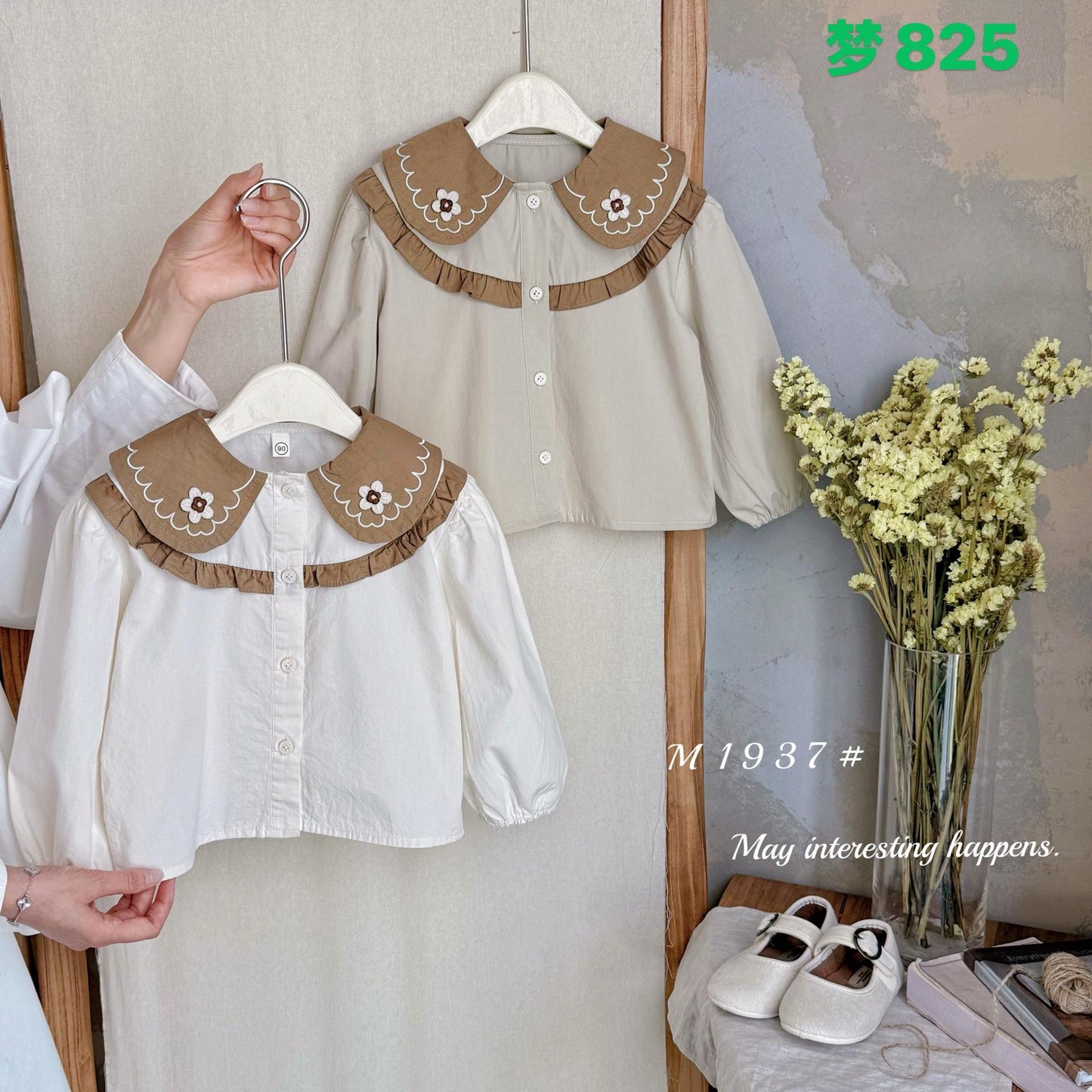 Kidswear 004401