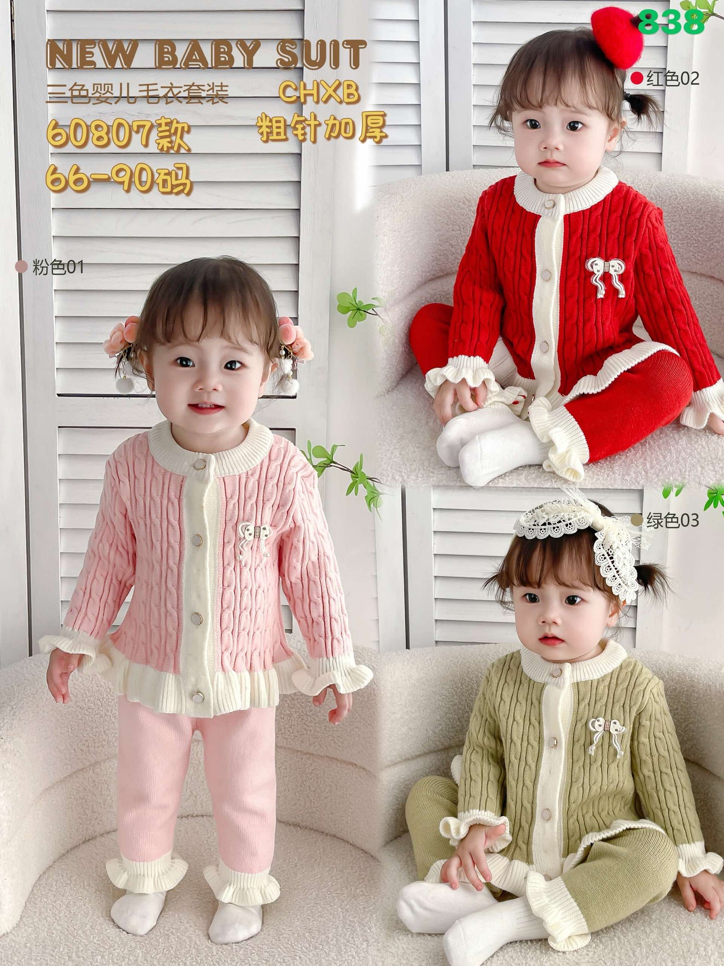 Kidswear 003672
