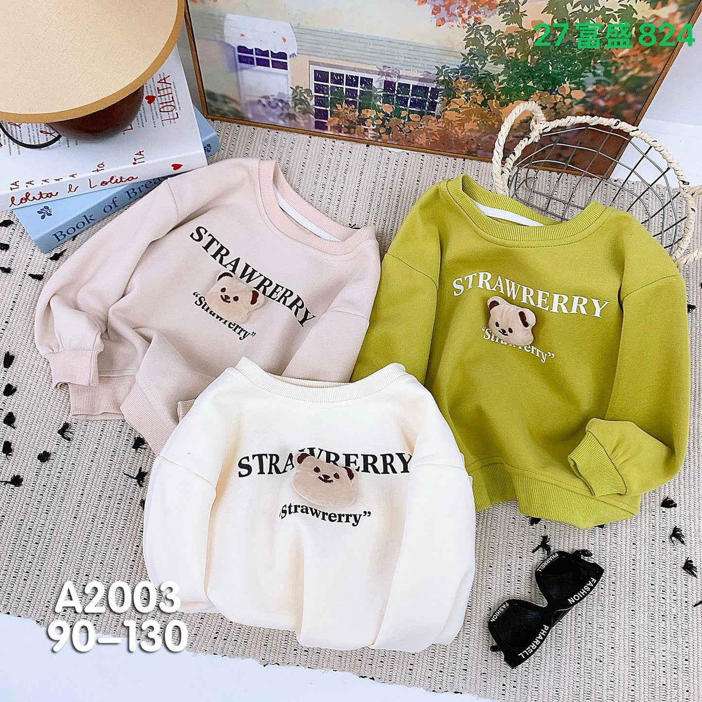 Kidswear 002321
