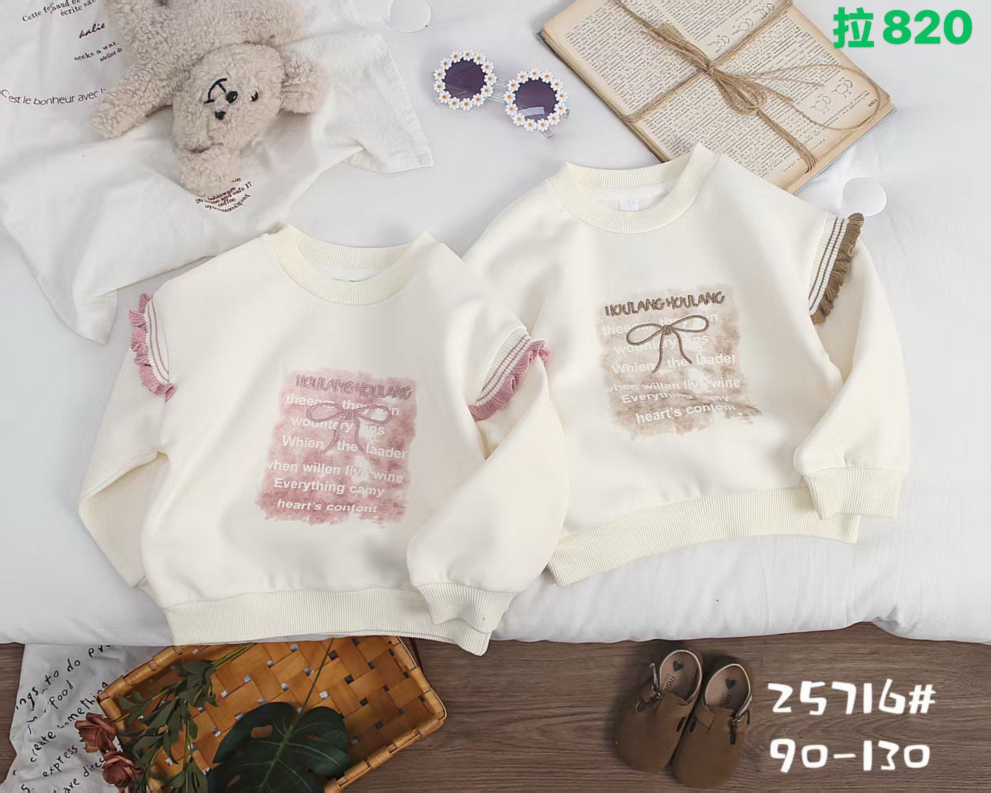 Kidswear 003822