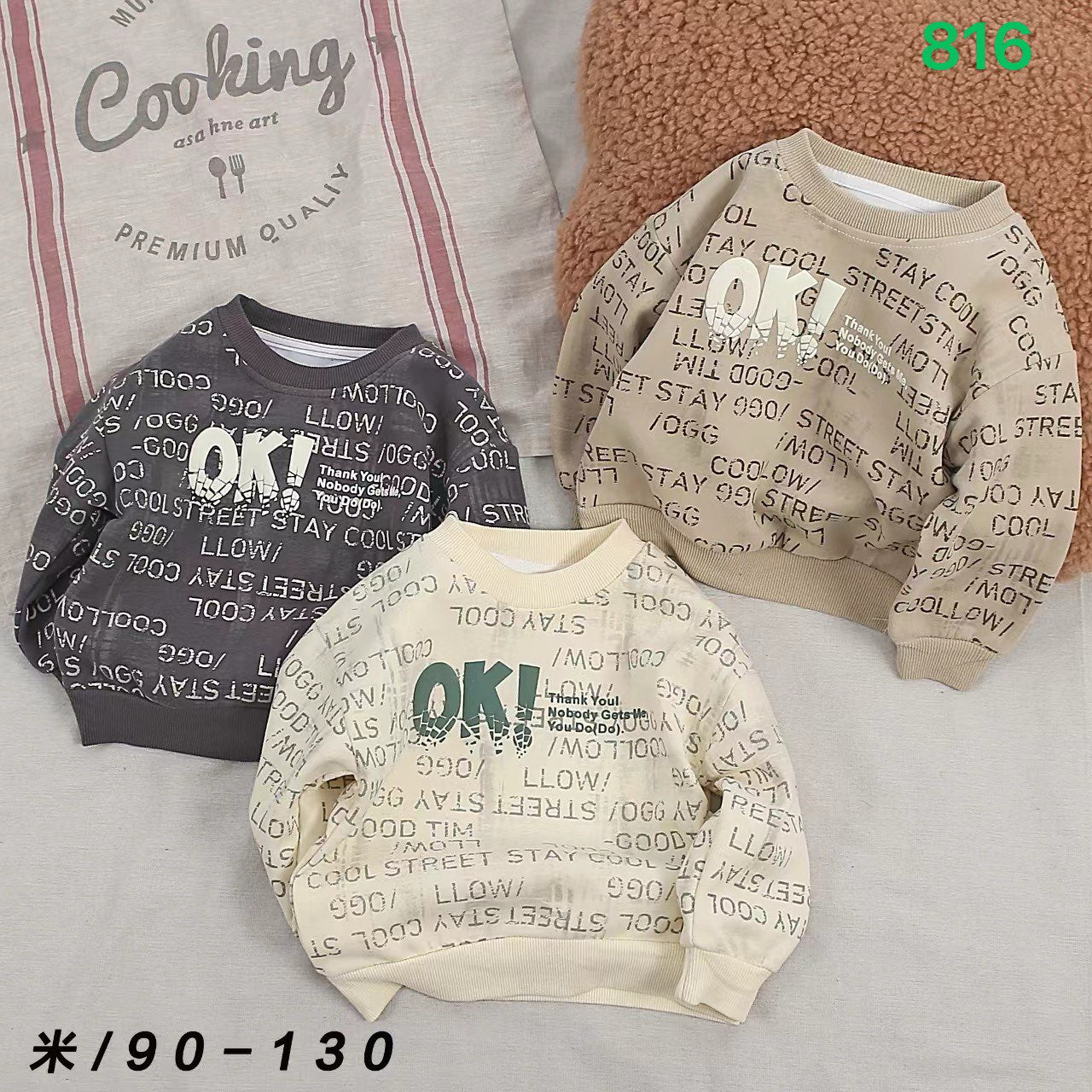 Kidswear 001756