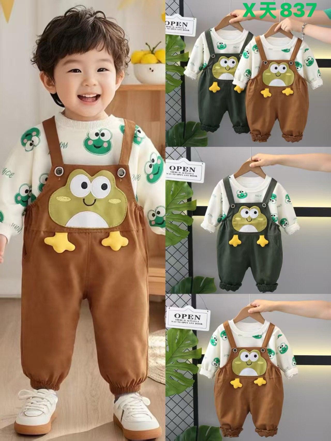 Kidswear 002117