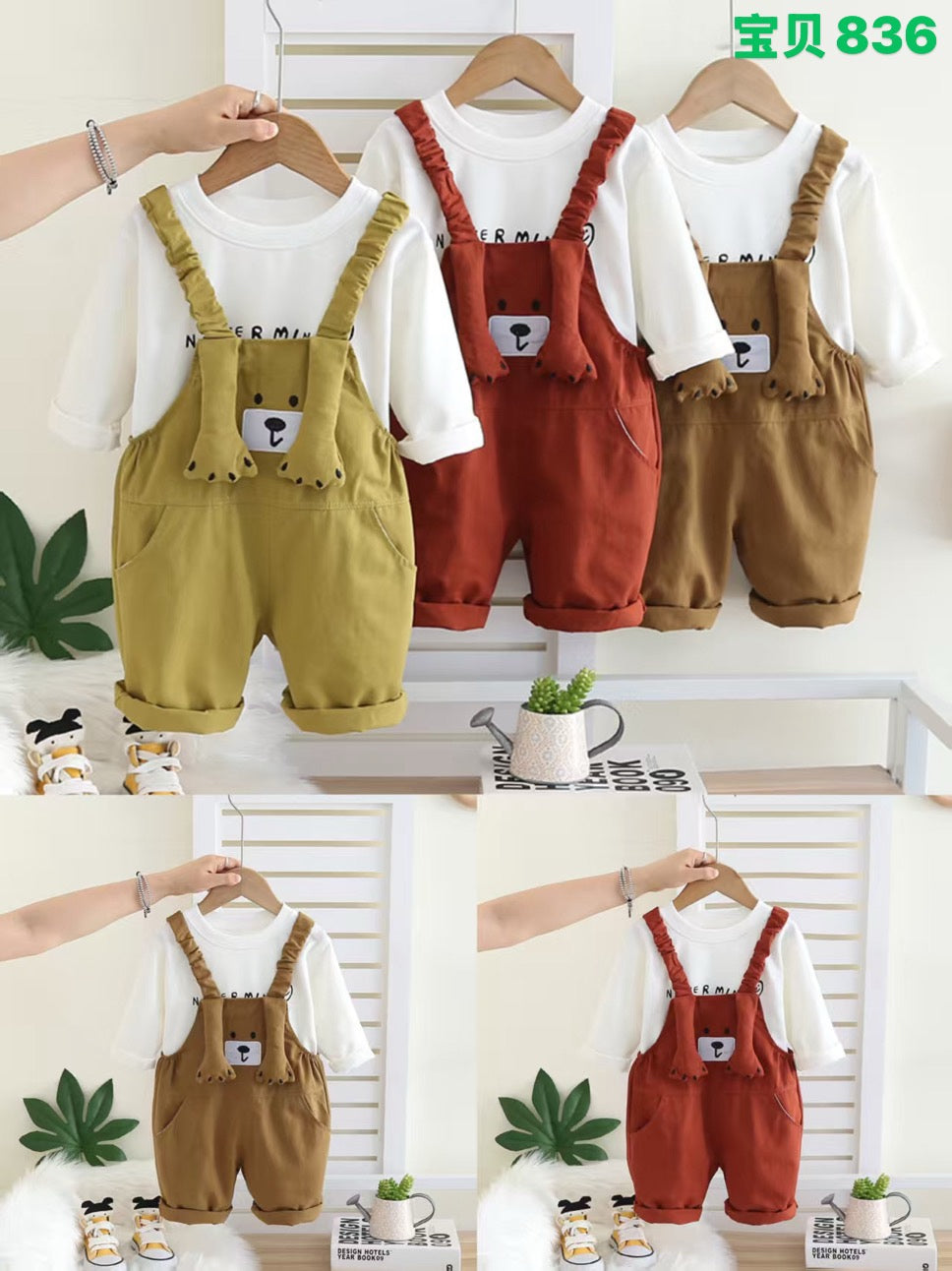 Kidswear 001229