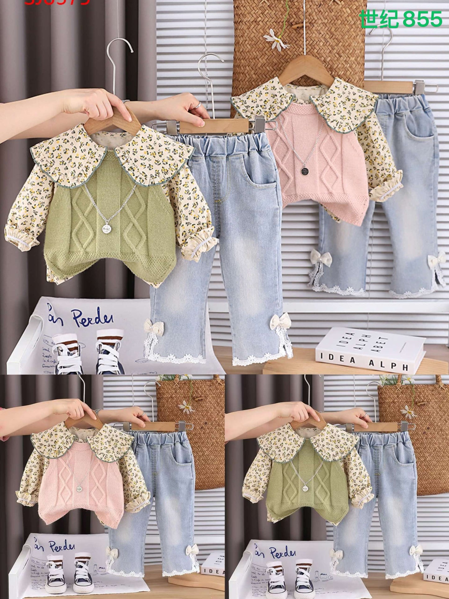 Kidswear 005835