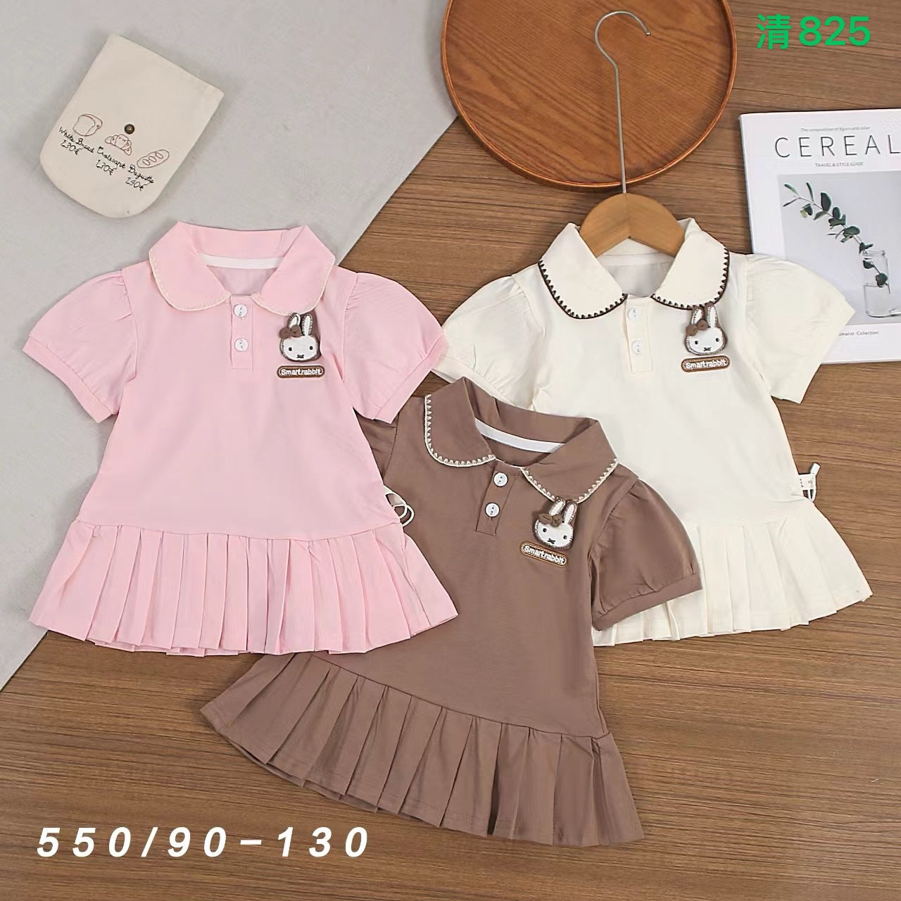 Kidswear 005133