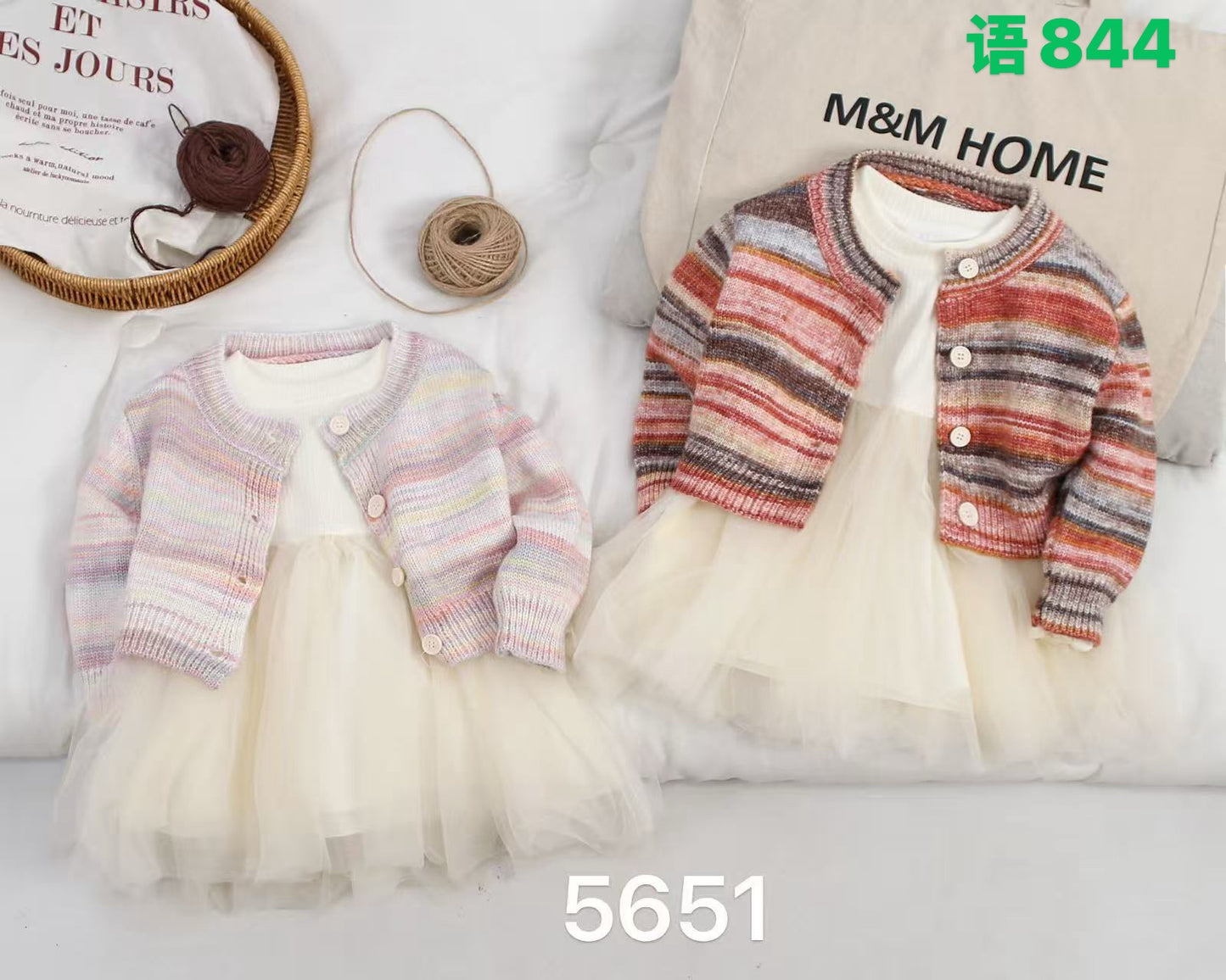 Kidswear 002228