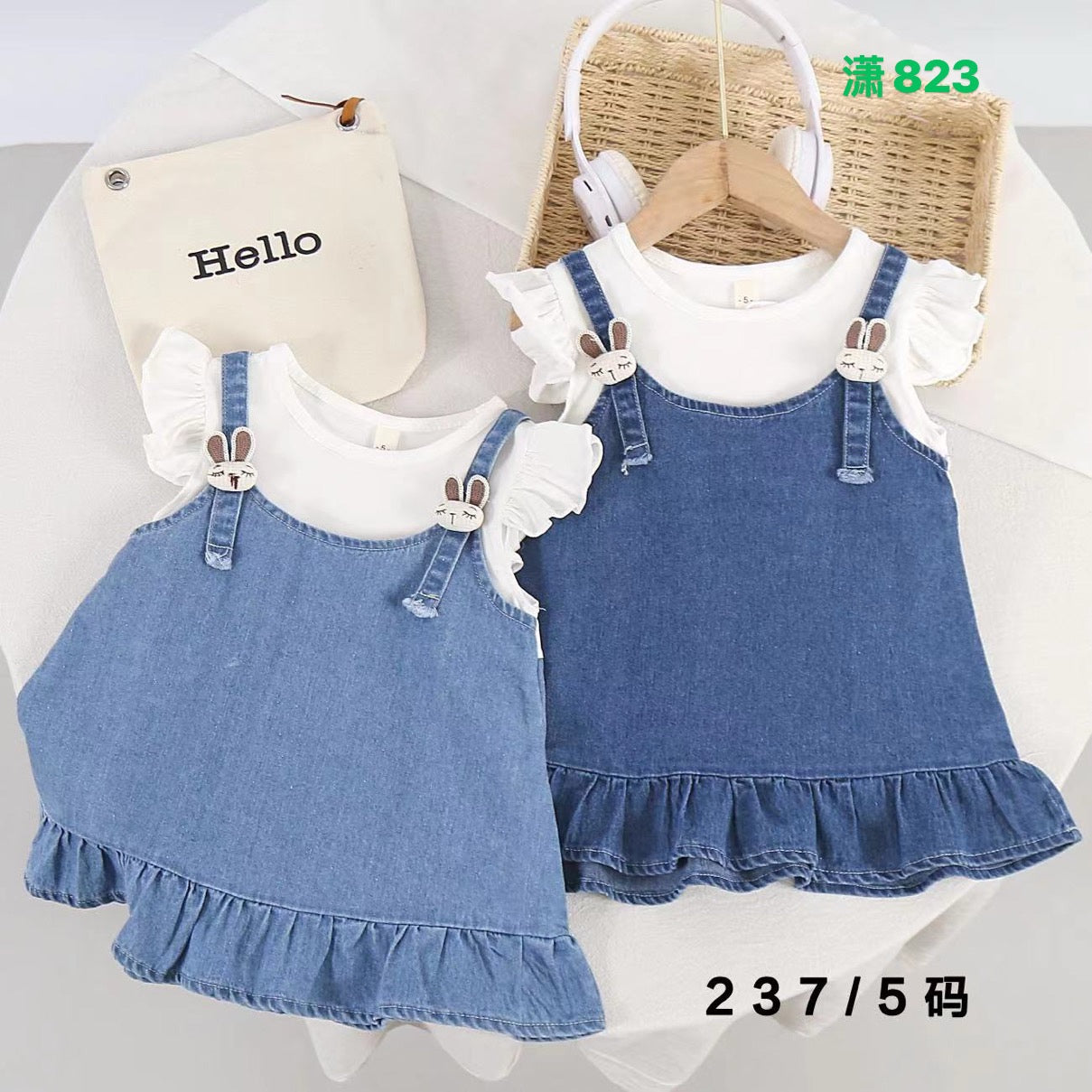 Kidswear 005044