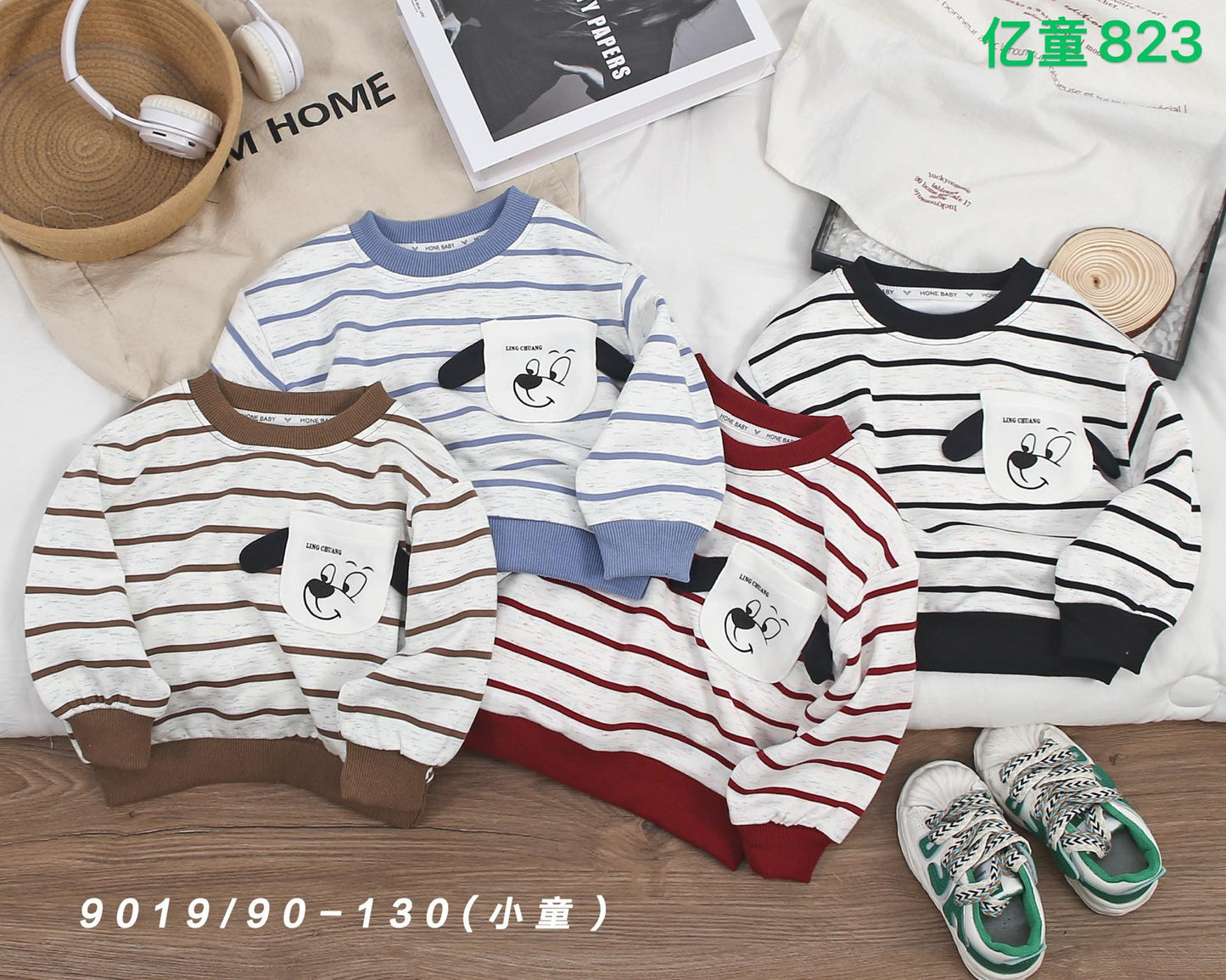 Kidswear 001887