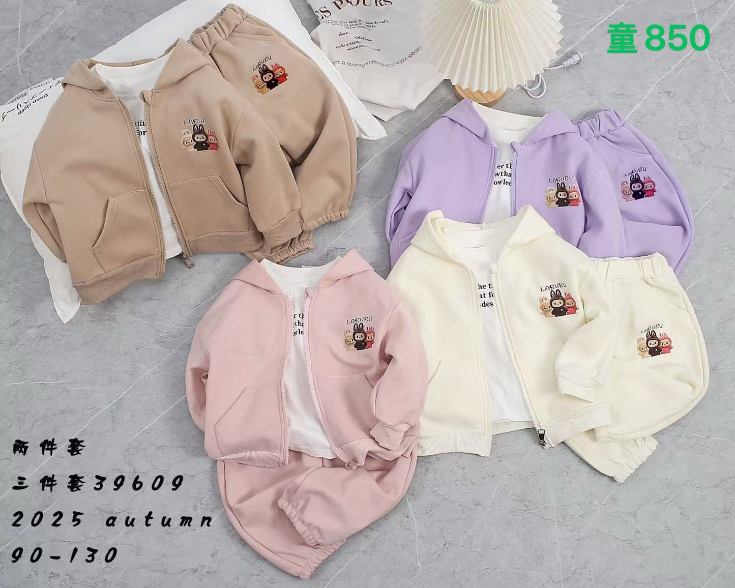 Kidswear 005173