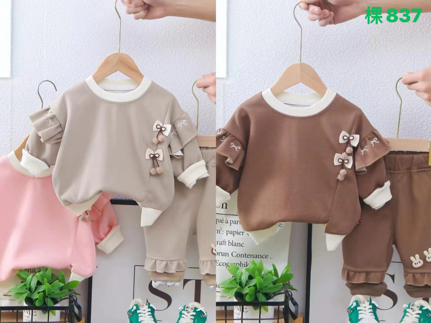 Kidswear 004023