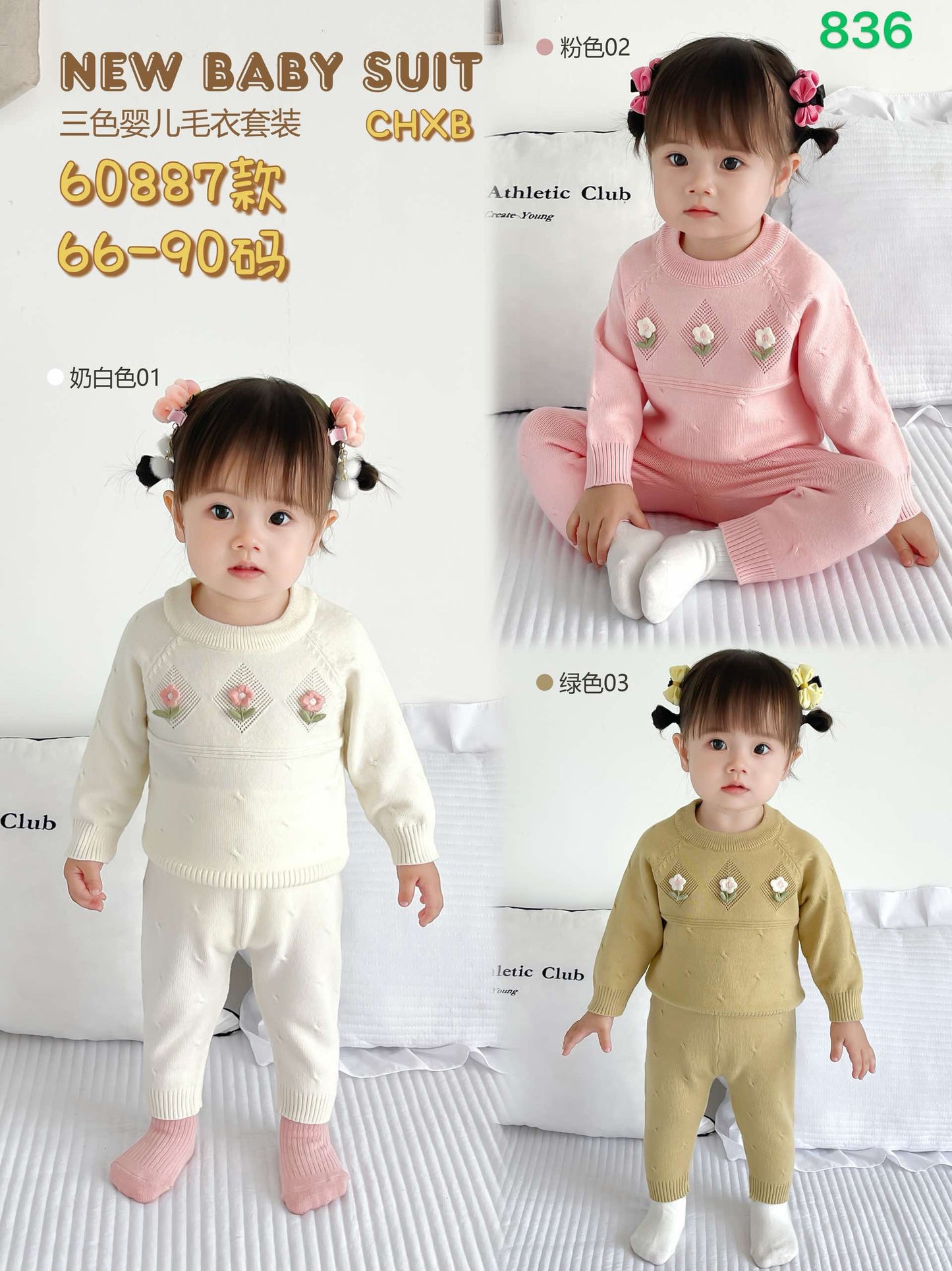 Kidswear 003642