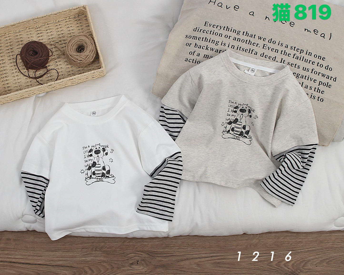 Kidswear 001951